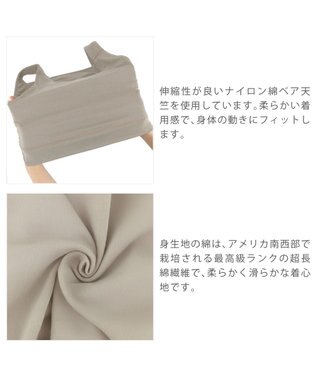 BRADELIS New York 【BRADELIS Me / ノンワイヤー・バストアップ】 ブラデリスフレンドリーフィットブラ 接触冷感 速乾機能で快適 ダークグレージュ