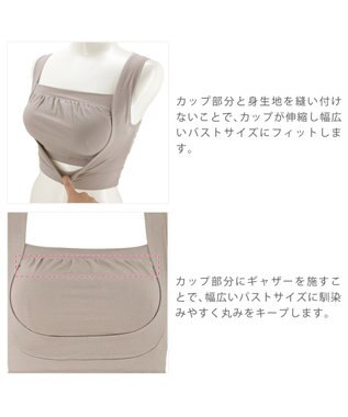 BRADELIS New York 【BRADELIS Me / ノンワイヤー・バストアップ】 ブラデリスフレンドリーフィットブラ 接触冷感 速乾機能で快適 ダークグレージュ