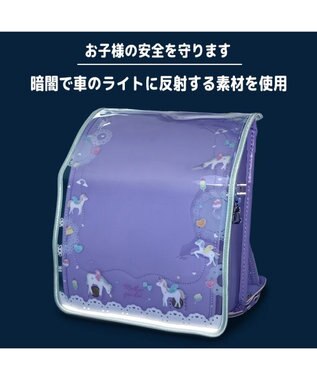 Mother garden マザーガーデン ユニコーン ランドセルカバー A4 《 ファンシー柄》 ファンシー柄