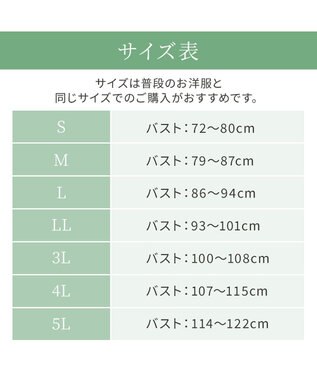 BRADELIS New York 【カヤビューティーラボ / ブラデリス】はくだけ簡単マドレーヌカップ綿混ブラキャミ24 ノンワイヤー 補正 下着 ブラトップ カップ付き サンドグレージュ