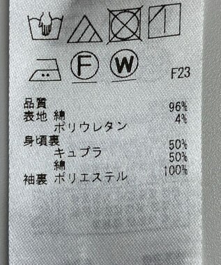 ONWARD Reuse Park 【自由区】コート春夏 イエロー