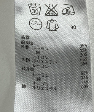 ONWARD Reuse Park 【23区】カットソー春夏 ネイビー