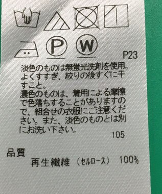 ONWARD Reuse Park セット商品/サイズS【ICB】カットソー春夏×ブラウス春夏 その他