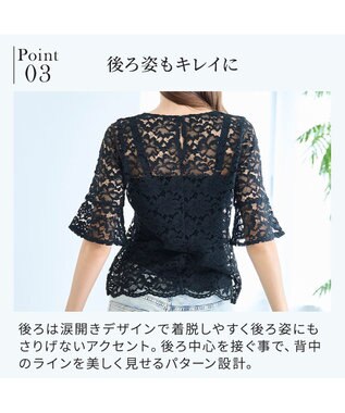 BRADELIS New York 【BRADELIS NewYork peace】　五分袖総レーストップス26 ブラック