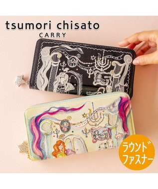 公式】tsumori chisato CARRY | ファッション通販サイト[オンワード