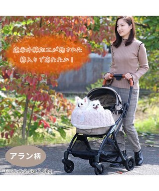 PET PARADISE ペットパラダイス ペットカートクッション 遠赤外線  《アラン柄》 アラン柄