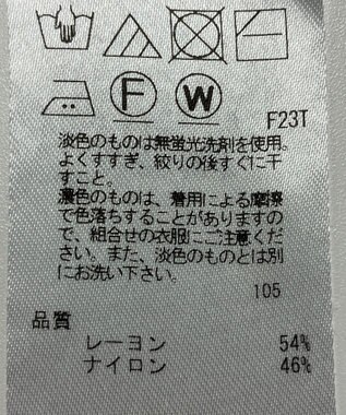 ONWARD Reuse Park 【組曲】ニット春夏 ブルー