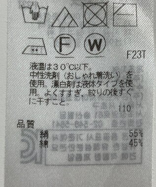 ONWARD Reuse Park 【23区】ワンピース春夏 ベージュ