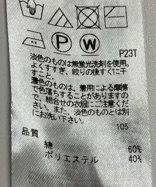 ONWARD Reuse Park 【23区】パンツ春夏 ベージュ