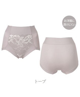 BRADELIS New York 【BRADELIS NewYork peace】　細く見える快適ショーツ23 トープ