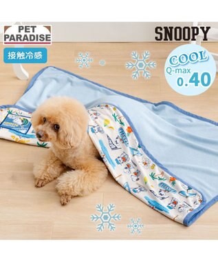 PET PARADISE スヌーピー クール ブランケット 《サマーバケーション》