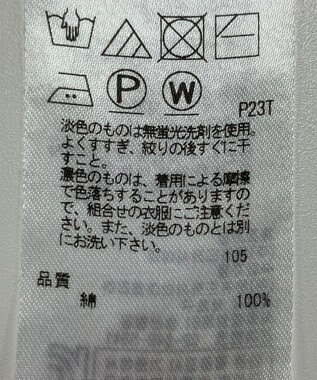 ONWARD Reuse Park 【組曲】ニット春夏 イエロー