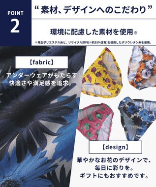 WACOAL MEN ブリーフ フロント立体設計 適度なフィット感（フロント部分） 前閉じ GF2220 /ブロス バイ ワコールメン ブルー