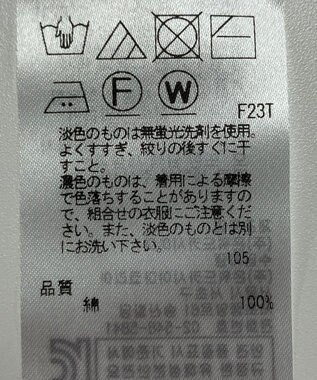 ONWARD Reuse Park 【23区】ニット春夏 レッド