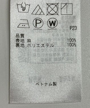 ONWARD Reuse Park 【自由区】スカート春夏 ブラウン