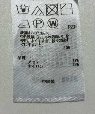 ONWARD Reuse Park 【ICB】ニット春夏 ベージュ