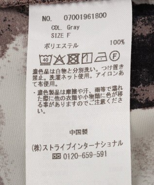 YECCA VECCA アブストラクト柄ワイドパンツ Gray
