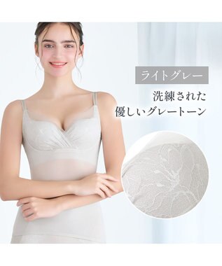 BRADELIS New York 【BRADELIS NewYork peace】　キャッチャーカップソフトエアーブラキャミ26 ライトグレー