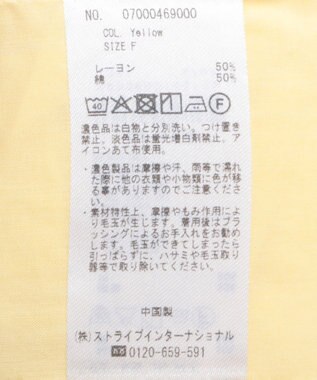 YECCA VECCA 【ORGABITS】タックロングシャツ Yellow