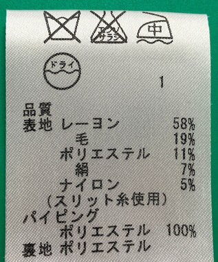 ONWARD Reuse Park セット商品/サイズ38【23区】ジャケット春夏×スカート春夏 ピンク