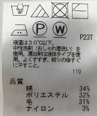 ONWARD Reuse Park 【#Newans】ベスト秋冬 オフホワイト