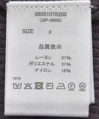 Green Parks ・ｓｗｉｎｇ　ｂｙ　袖パールボタンフレアリブニット Blue