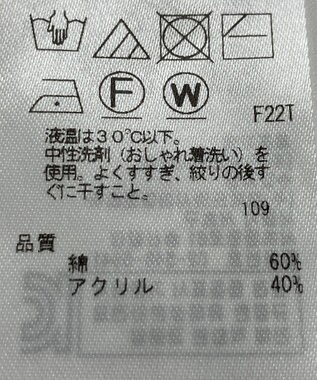 ONWARD Reuse Park 【23区】ニット春夏 ネイビー