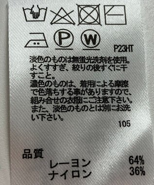 ONWARD Reuse Park 【any SiS】ニット春夏 ピンク