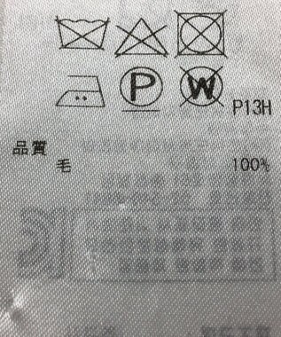 ONWARD Reuse Park 【自由区】ニット秋冬 グレー