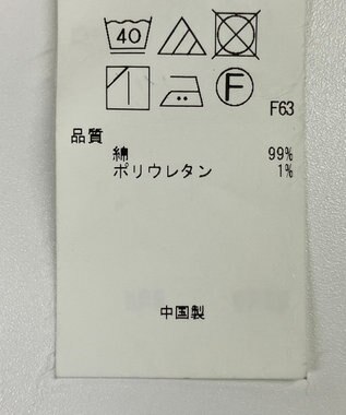 ONWARD Reuse Park 【23区】スカート秋冬 ネイビー