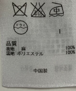 ONWARD Reuse Park 【自由区】パンツ春夏 ブルー