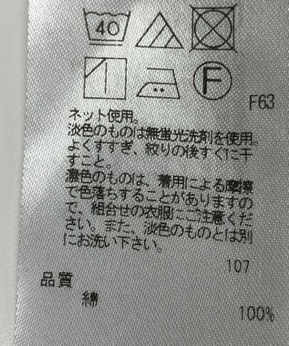 ONWARD Reuse Park 【ICB】カットソー秋冬 ブラック