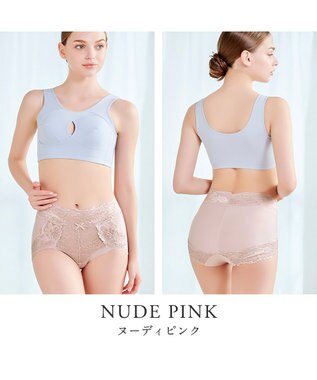 BRADELIS New York 【BRADELIS NewYork peace】おしりPラインレーシーショーツ23  深め 補正ショーツ ヌーディピンク