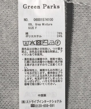 Green Parks 衿付き７分袖ニットプルオーバー Gray Mixture