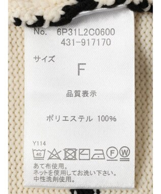 Green Parks ・ｎｏｖｅｍ９　ボーダーエアーニットプルオーバー Ivory