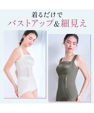 BRADELIS New York 【BRADELIS NewYork peace】楽なのに細みえバストアップシェイパー24 ブラデリスで1番の補正力  ノンワイヤーブラキャミ ボディスーツ ニッパー ブラトップ DB524102 パール