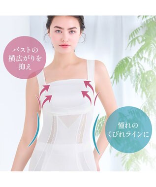 BRADELIS New York 【BRADELIS NewYork peace】楽なのに細みえバストアップシェイパー24 ブラデリスで1番の補正力  ノンワイヤーブラキャミ ボディスーツ ニッパー ブラトップ DB524102 パール