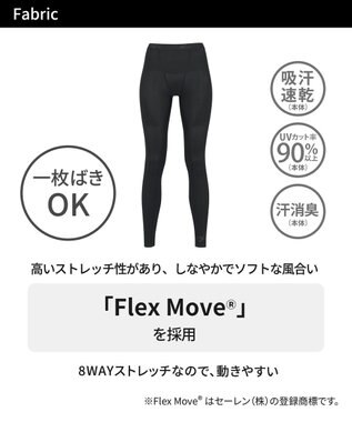 CW-X 【WOMEN】 CW-X スポーツタイツ 股関節・腰サポート 下半身の軸がブレにくい 球技 陸上 ロング 足首丈 レディース HOY509 /ワコール ブラック