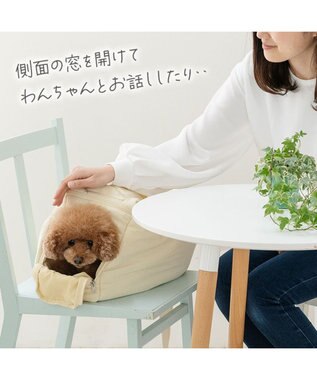 PET PARADISE ディズニー ミッキーマウス＆プルート 通気スリング Ｍ 小型犬  約4～8kg ライトイエロー