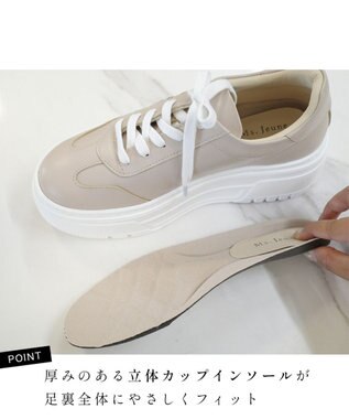 Pointer 日本製 本革ボリューム厚底スニーカー トープ