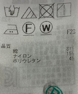 ONWARD Reuse Park 【自由区】ブラウス春夏 ホワイト