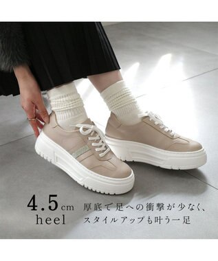 Pointer 日本製 本革ボリューム厚底スニーカー トープ