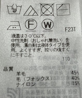 ONWARD Reuse Park 【23区】ニット秋冬 オフホワイト