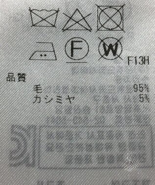 ONWARD Reuse Park 【23区】ニット秋冬 ベージュ