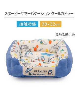 PET PARADISE スヌーピー クール 四角カドラー 《サマーバケーション柄》 Ｓ ホワイト×ブルー
