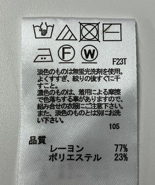 ONWARD Reuse Park 【any SiS】ニット春夏 ブルー