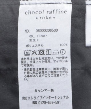 Green Parks サラフレワイドパンツ（柄） Flower