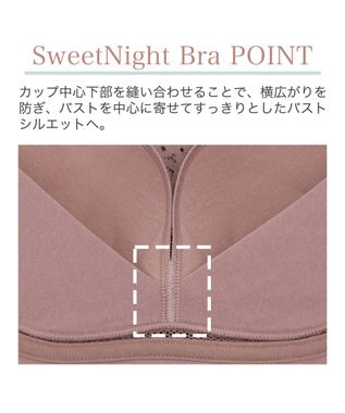BRADELIS New York 【BRADELIS Me】Sweet Night Bra ノンワイヤー 補正 ナイトブラ 就寝中のバスト崩れを防ぐ ブラジャー ブラデリス ココア