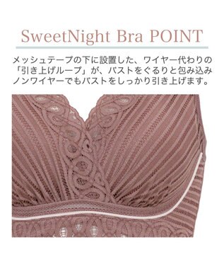 BRADELIS New York 【BRADELIS Me】Sweet Night Bra ノンワイヤー 補正 ナイトブラ 就寝中のバスト崩れを防ぐ ブラジャー ブラデリス ココア