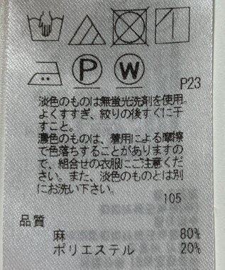 ONWARD Reuse Park 【23区】スカート春夏 ネイビー